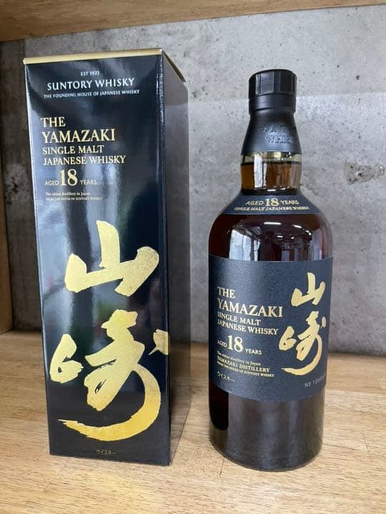 サントリー 山崎18年 700ml １本