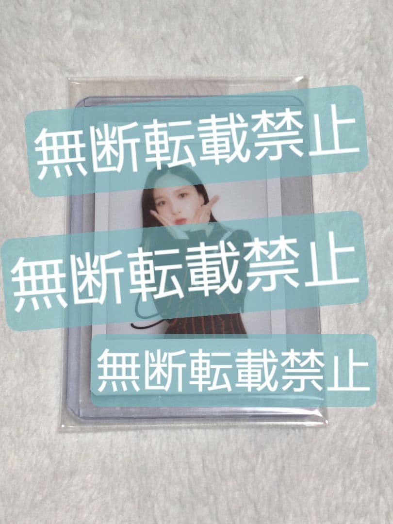 TWICEチェキ　ミナ　harehare