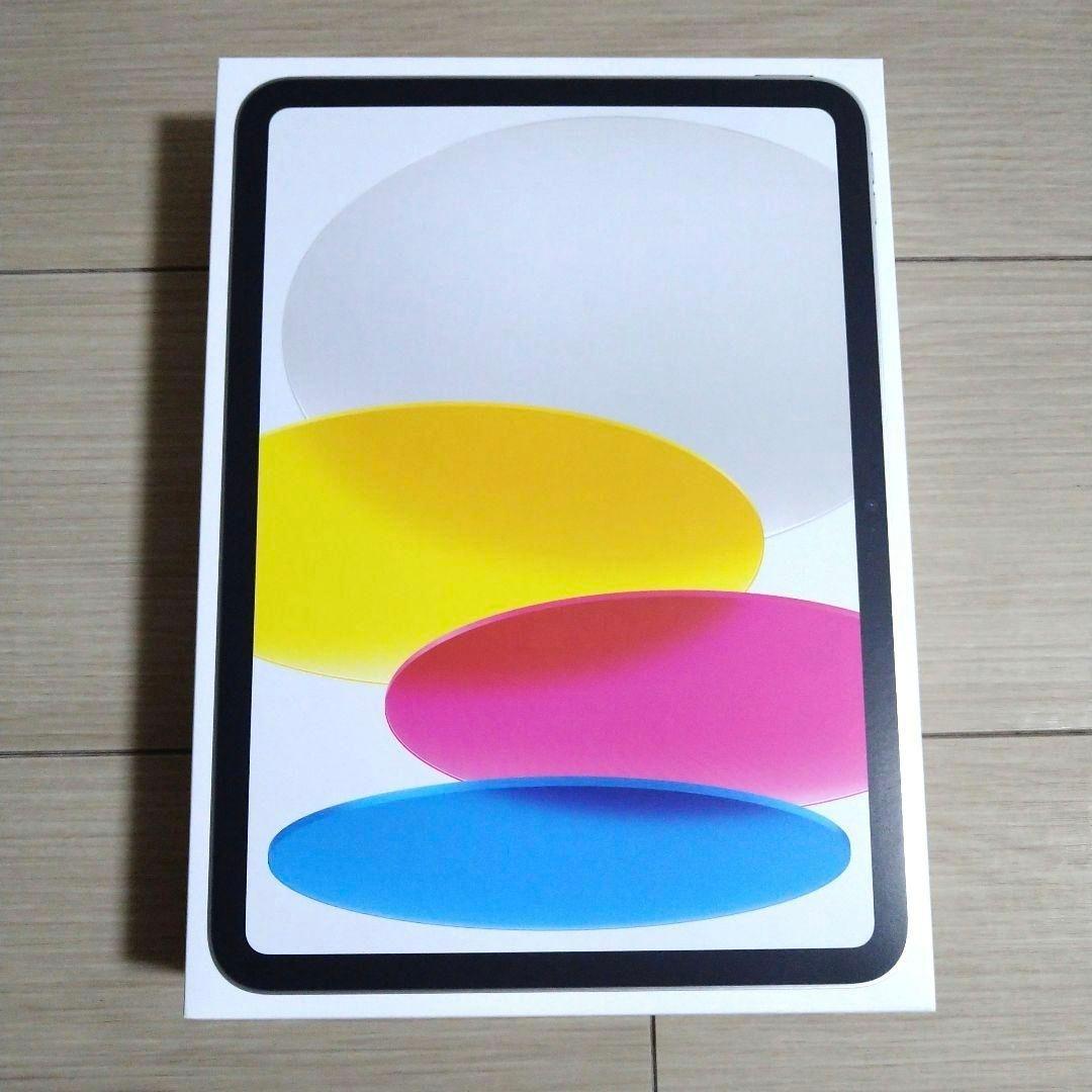 iPad A16 256GB シルバー 第11世代 + ESRアクセサリー
