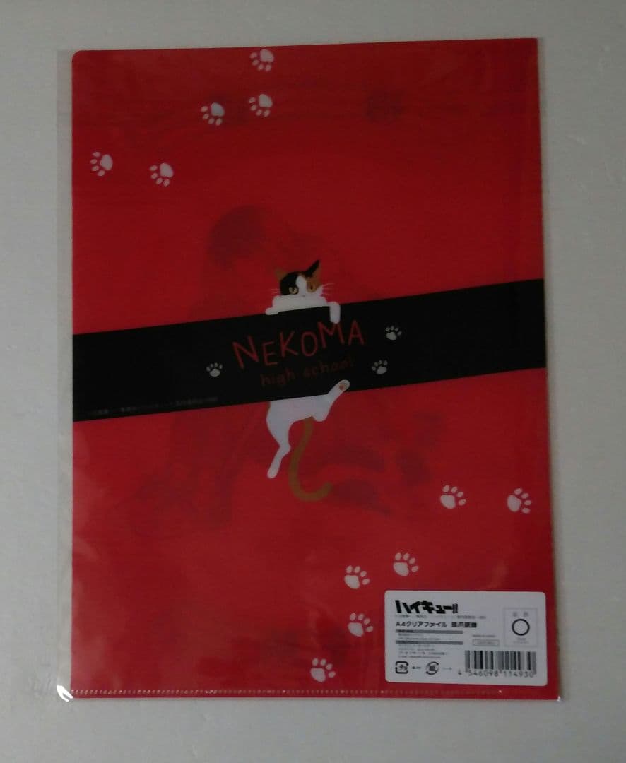 ハイキュー!!　孤爪研磨　A4クリアファイル＆きらきら缶バッジ＋特典ポストカード