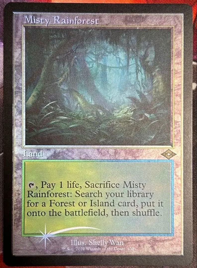 セットブースター 英語旧枠Foil 霧深い雨林/Misty Rainforest