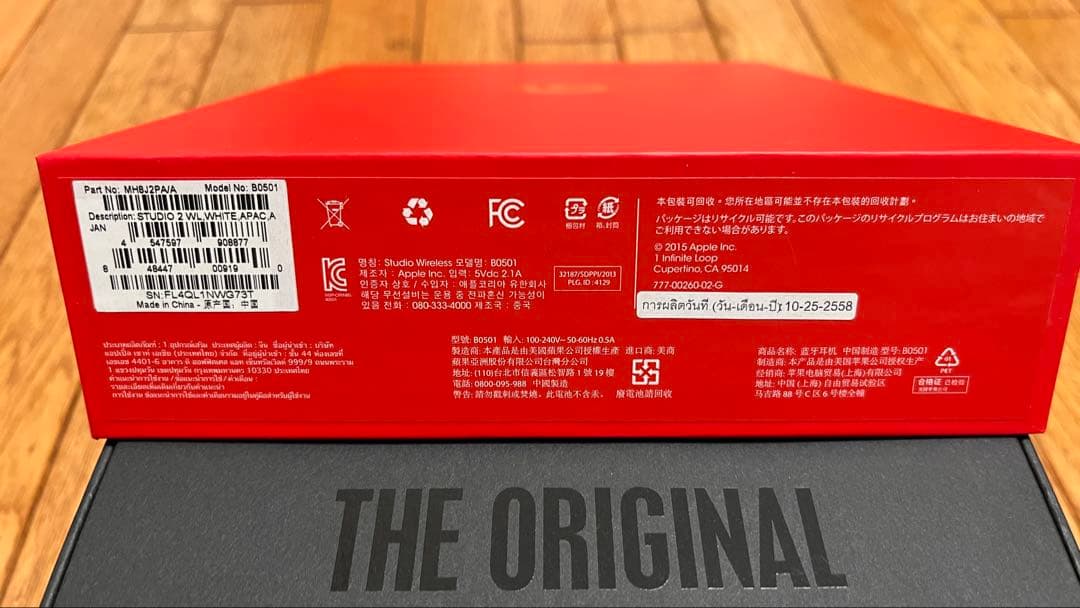 ベ*ド様 Beats Studio Wireless 2 ホワイト 新品同様