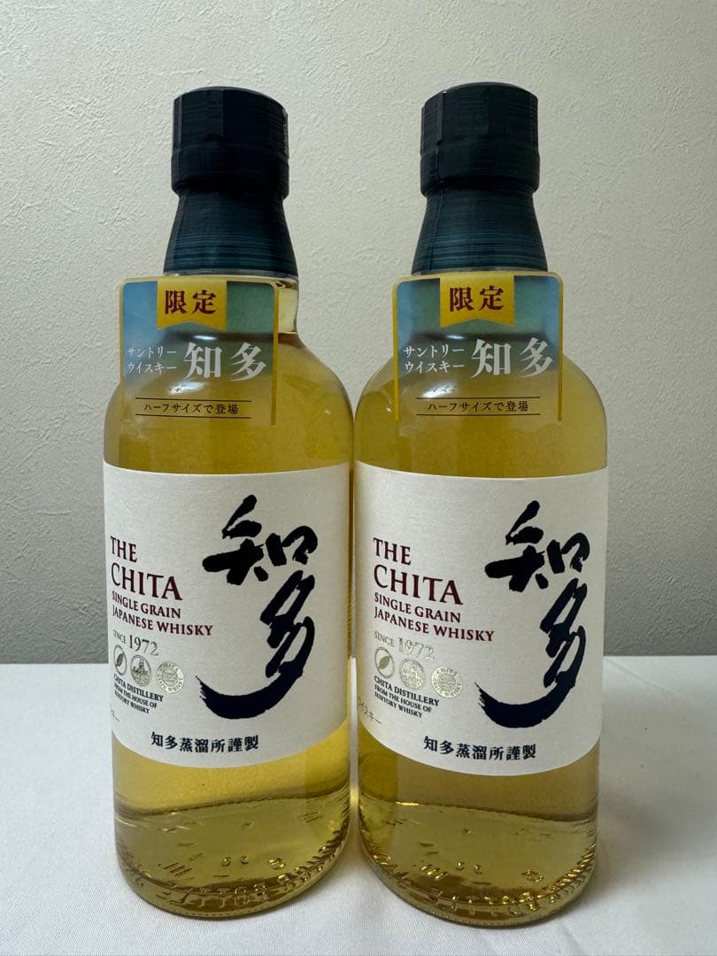 知多 シングルグレーンウイスキー 350ml 2本セット　終売品