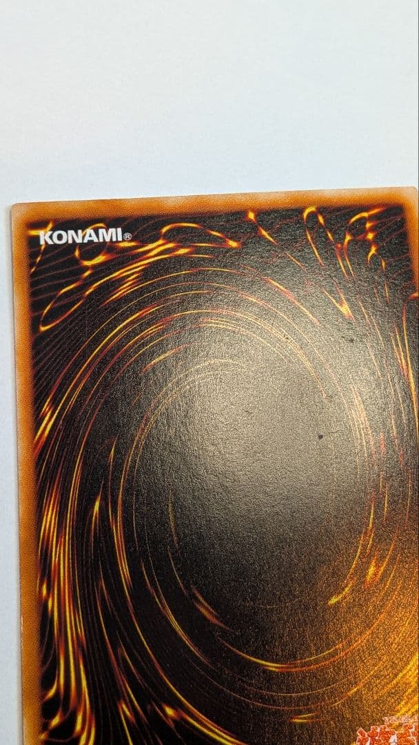 値下げ中【希少】ウルトラ　究極竜騎士 GB7