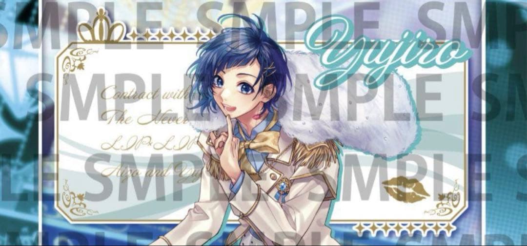 BIGタオル 勇次郎 LIP×LIP ライブ ジュリエッタとの契約 特典