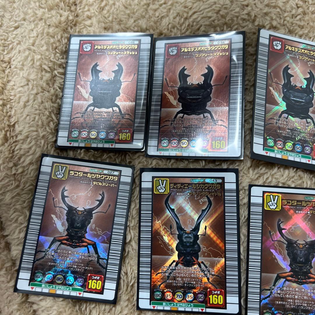 な*ー様 ムシキングまとめ売り 昆虫採集DS トレーディングカードセット