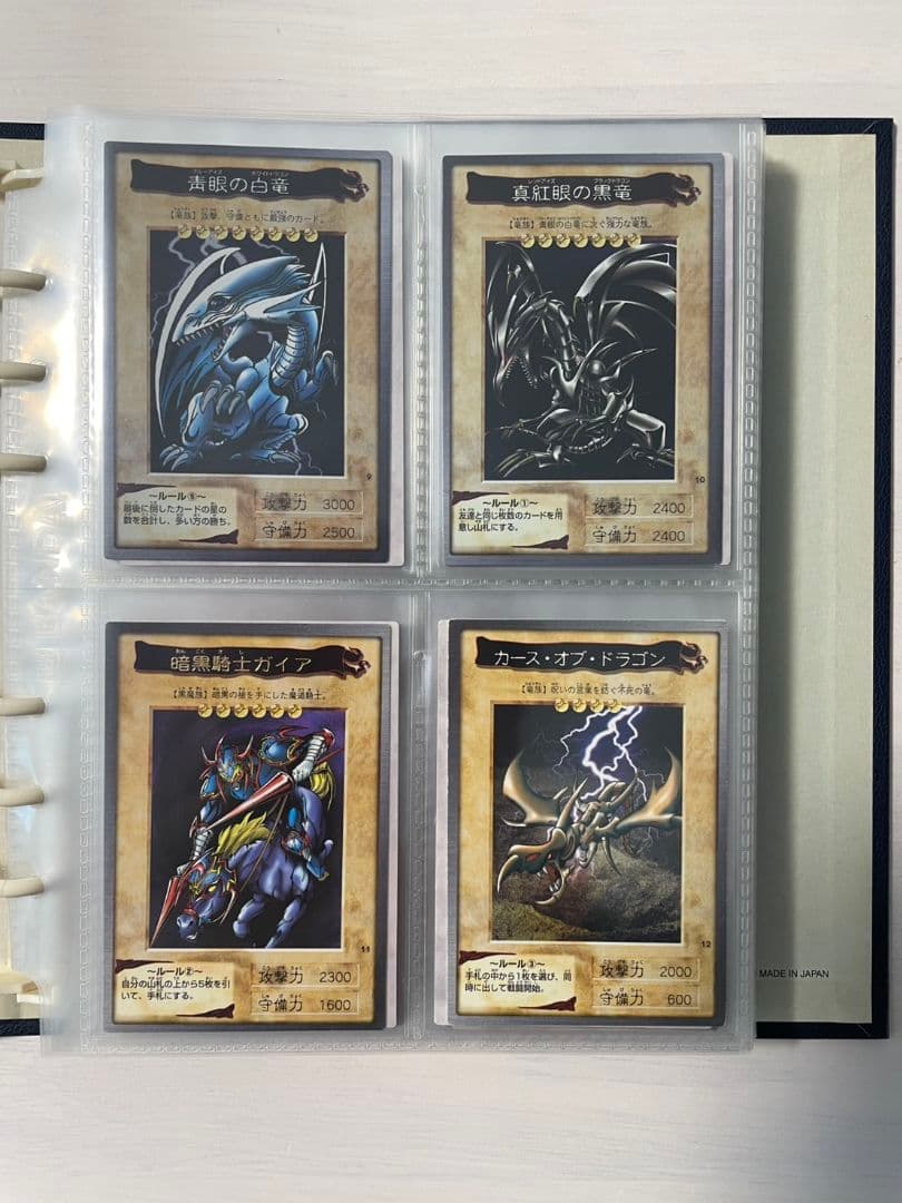 遊戯王【バンダイ版】フルコンプ118枚＋TA1＆TA2 全120枚