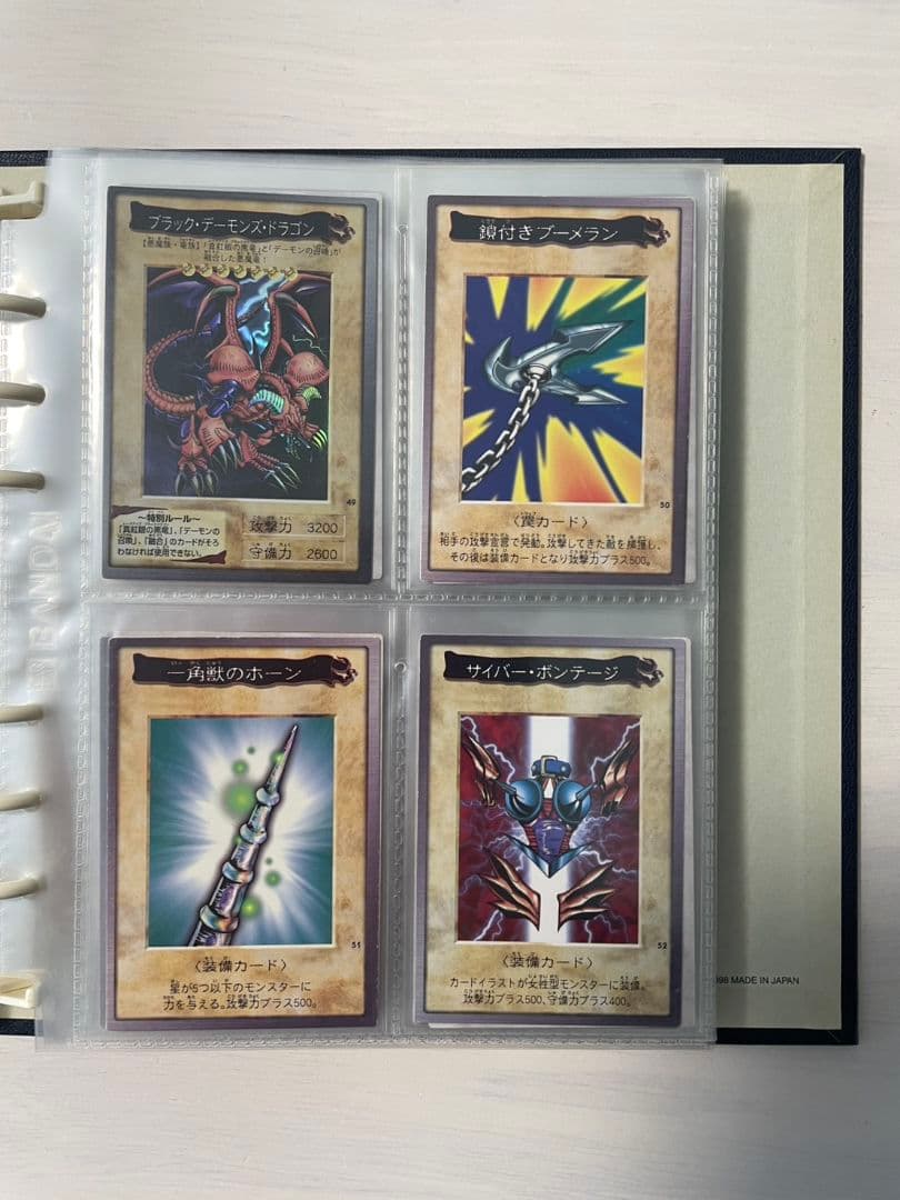 遊戯王【バンダイ版】フルコンプ118枚＋TA1＆TA2 全120枚