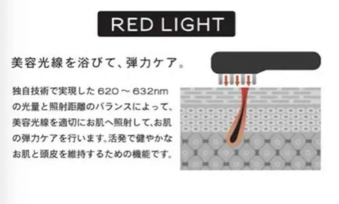 ティレット　美顔器　頭皮ケア　リフトアップ　顔　電気バリ　スカルプ　ヒト幹細胞