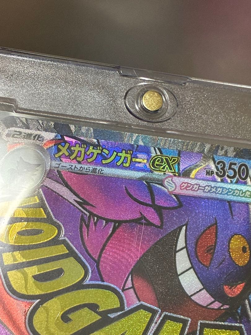 かや　シビルドン無中国語エラー6枚