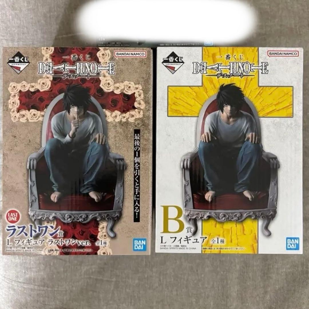 デスノート 一番くじ L フィギュア B賞 ラストワン