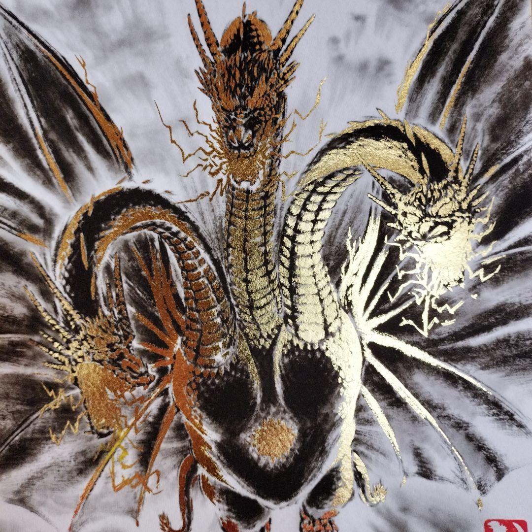 【激レア】【偕拓堂】キングギドラ掛け軸