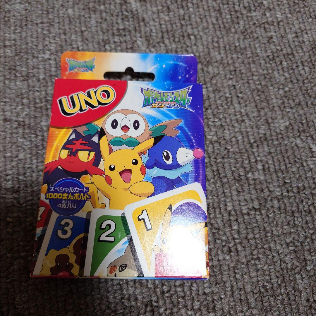 ポケモン ウノ UNO 未開封 サンムーン