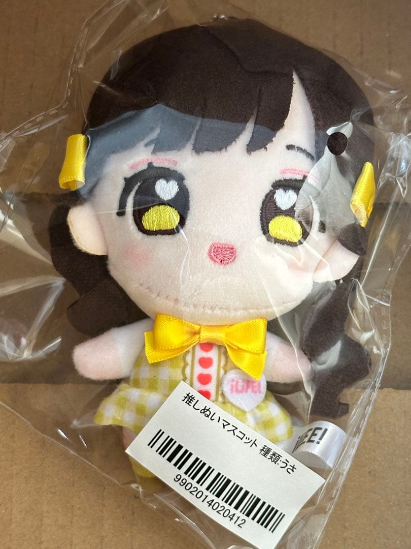 【新品】iLIFE! うさ 推しぬい マスコット ぬいぐるみ 武道館 福丸うさ