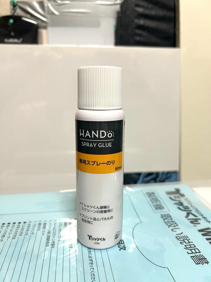 よ*マ様 Tシャツくん　ワイド製版機　ワイドフレーム付き