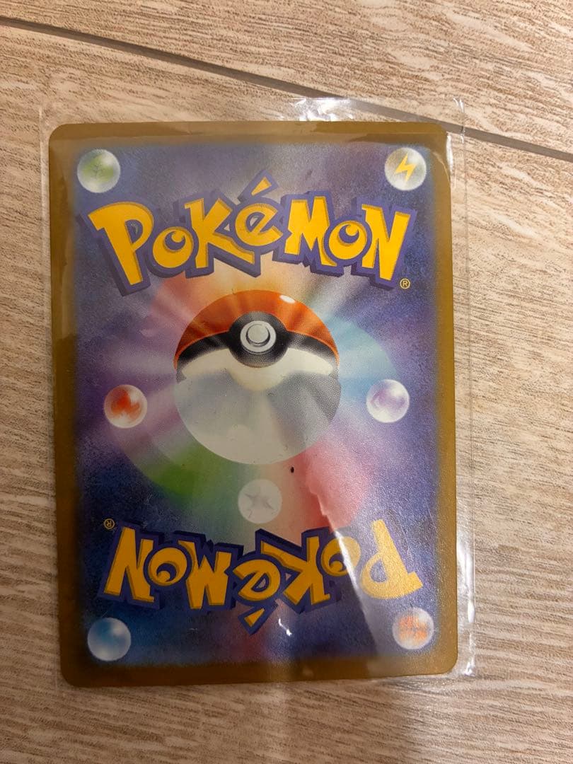 ポケモンカード　 SAR メガカイリューex メガドリームex