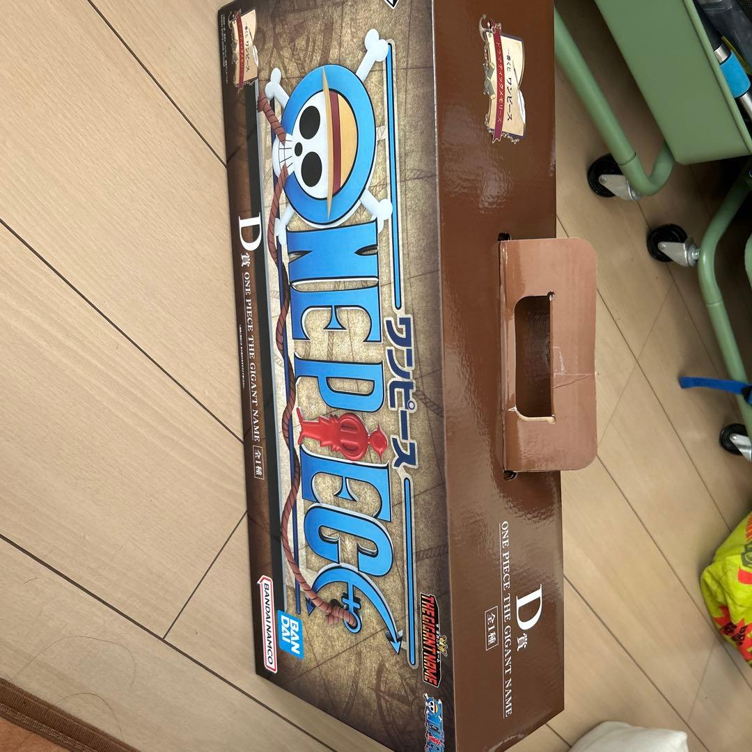 ONE PIECE D賞 THE GIGANT NAME