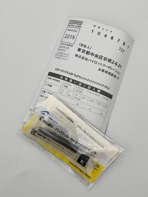 パイロット 万年筆 カスタム845 漆黒 中字 FKV-5MR-B-M