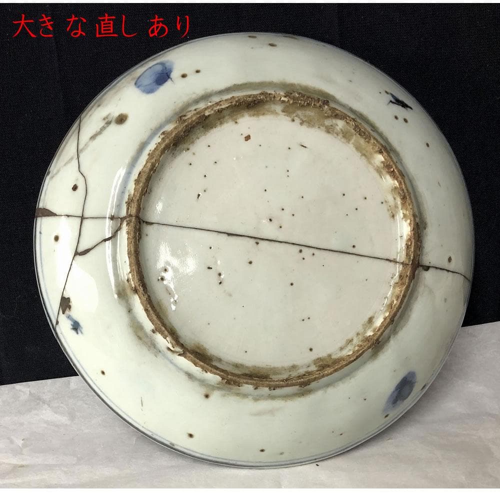 kxkl 　F375 古染付 皿 5枚 径17cm 壽紋 木箱入り