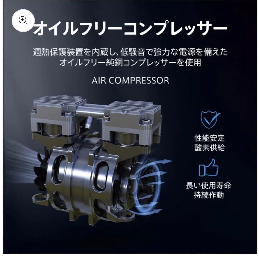 IKOU 家庭用酸素発生器 &ペットケージ Mサイズ 酸素吸入器 ペット用酸素室