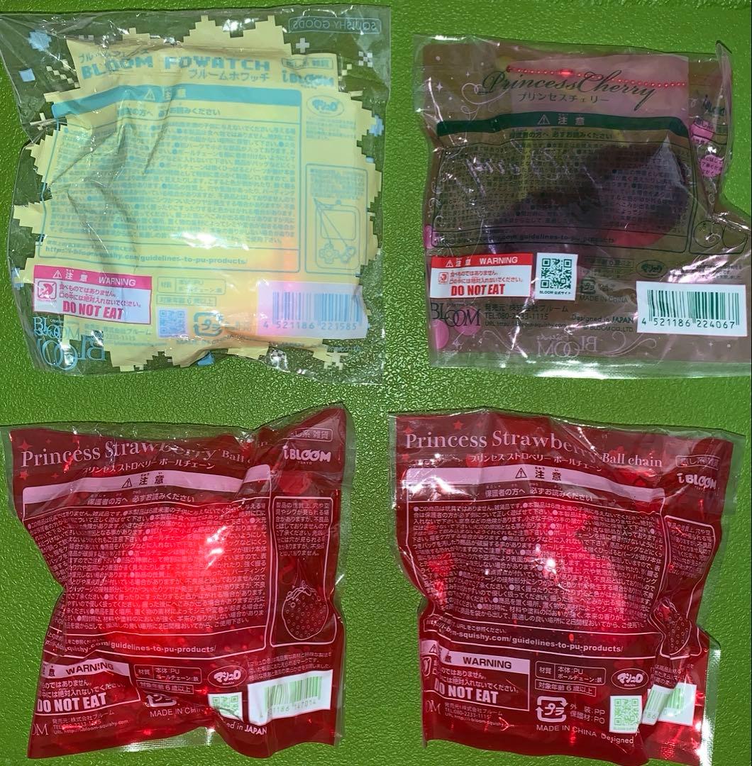 BLOOM ブルーム　スクイーズ　ホワッチ　プリンセス　プライズ　非売品　レア