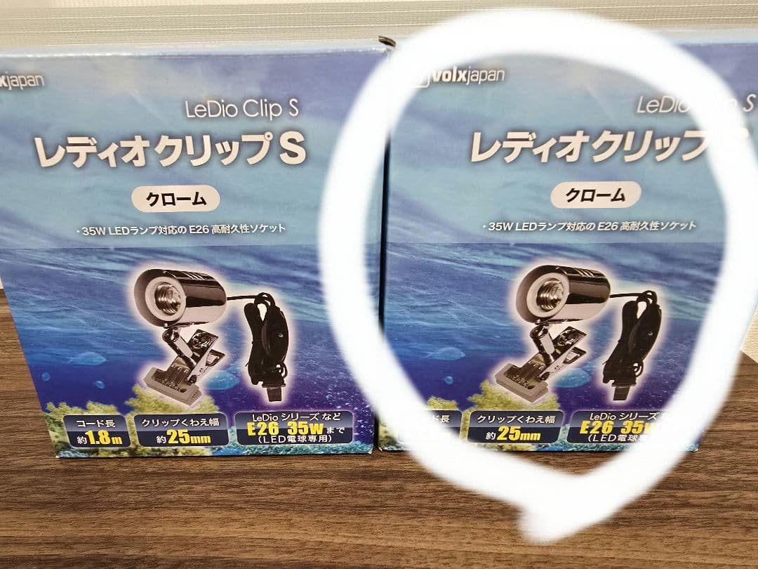 GrassyLeDio RX201 Marine用 LEDライト