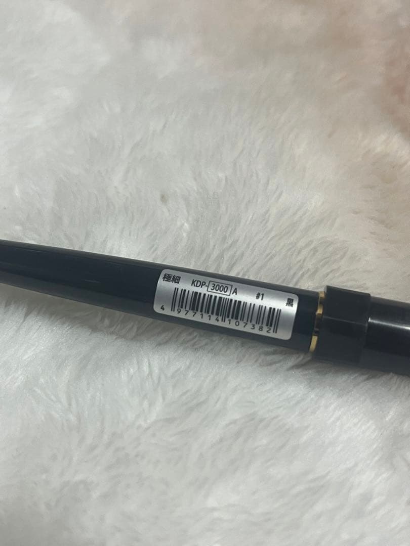 廃番 新品未使用 14金ペン先 プラチナ デスクペン 万年筆 字幅EF