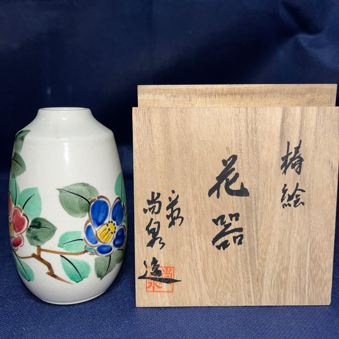 一輪差し／尚泉造／椿絵