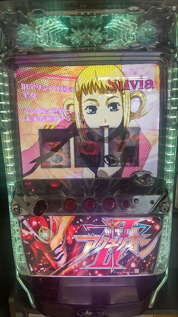 パチスロ 創聖のアクエリオン2 アミューズメント用 カプセル払い出し