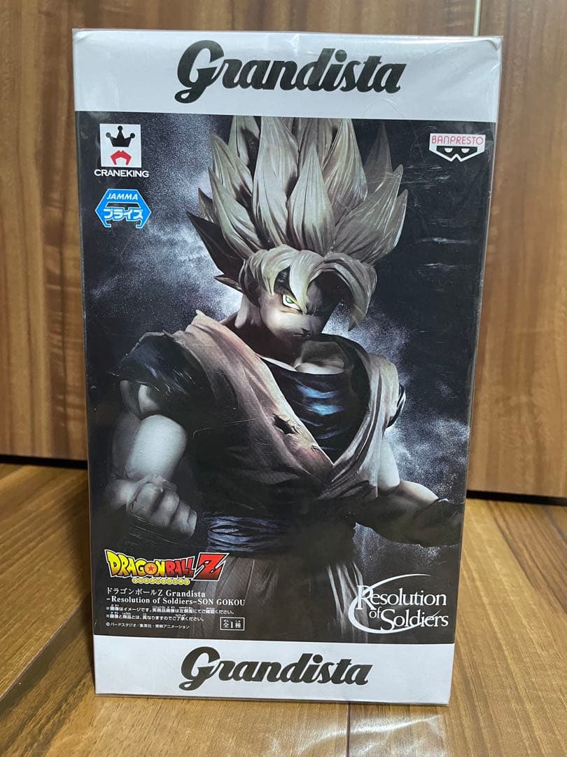 Grandista ドラゴンボールZ 悟空 フィギュア