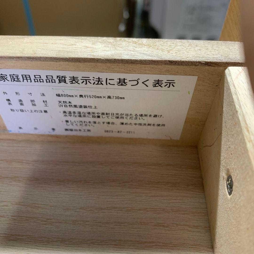 J492\" 現状品 掘田木工 天然木デスク W800