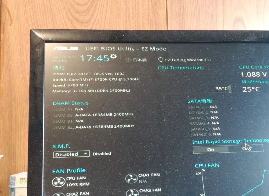 ADATA デスクトップ用メモリ 16GB 2枚 合計32GB DDR4 動作品