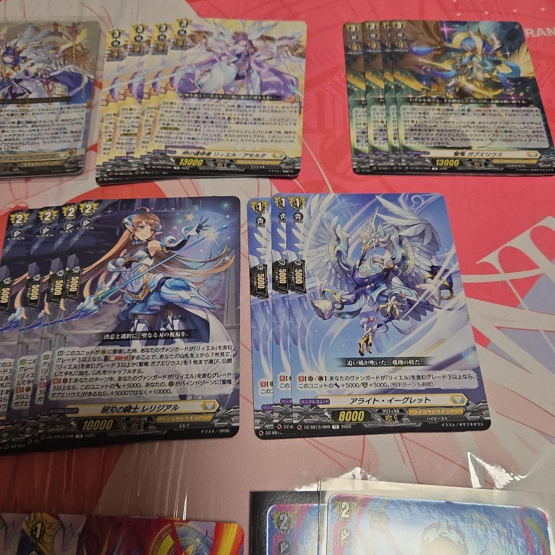 竜魂鳴導 リィエル＝ドラコニス　パルナセトラ デッキ