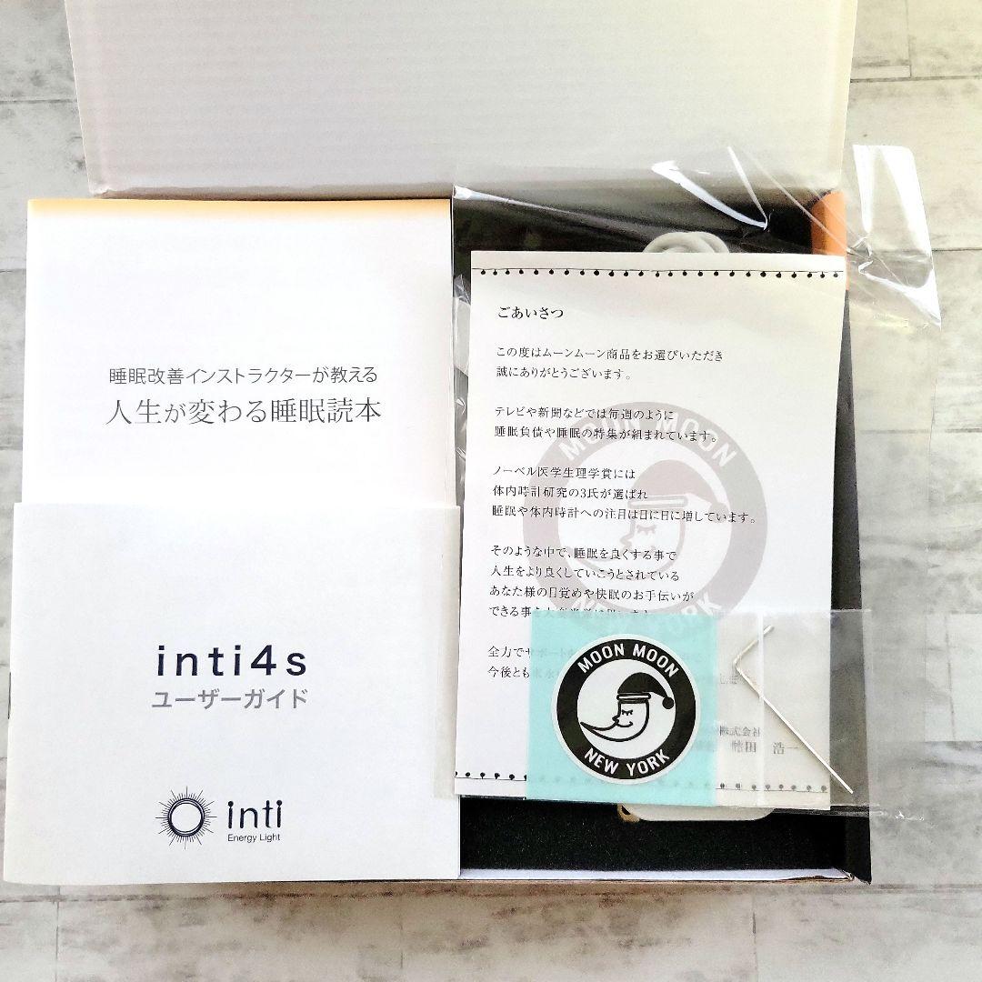 【朝が変わる】inti4s Energy Light 光目覚まし時計 シルバー