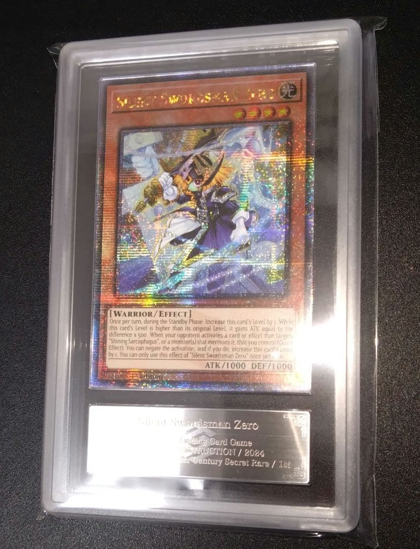 【ARS10】サイレントソードマン　ゼロ　北米版　クオシク　25thシク