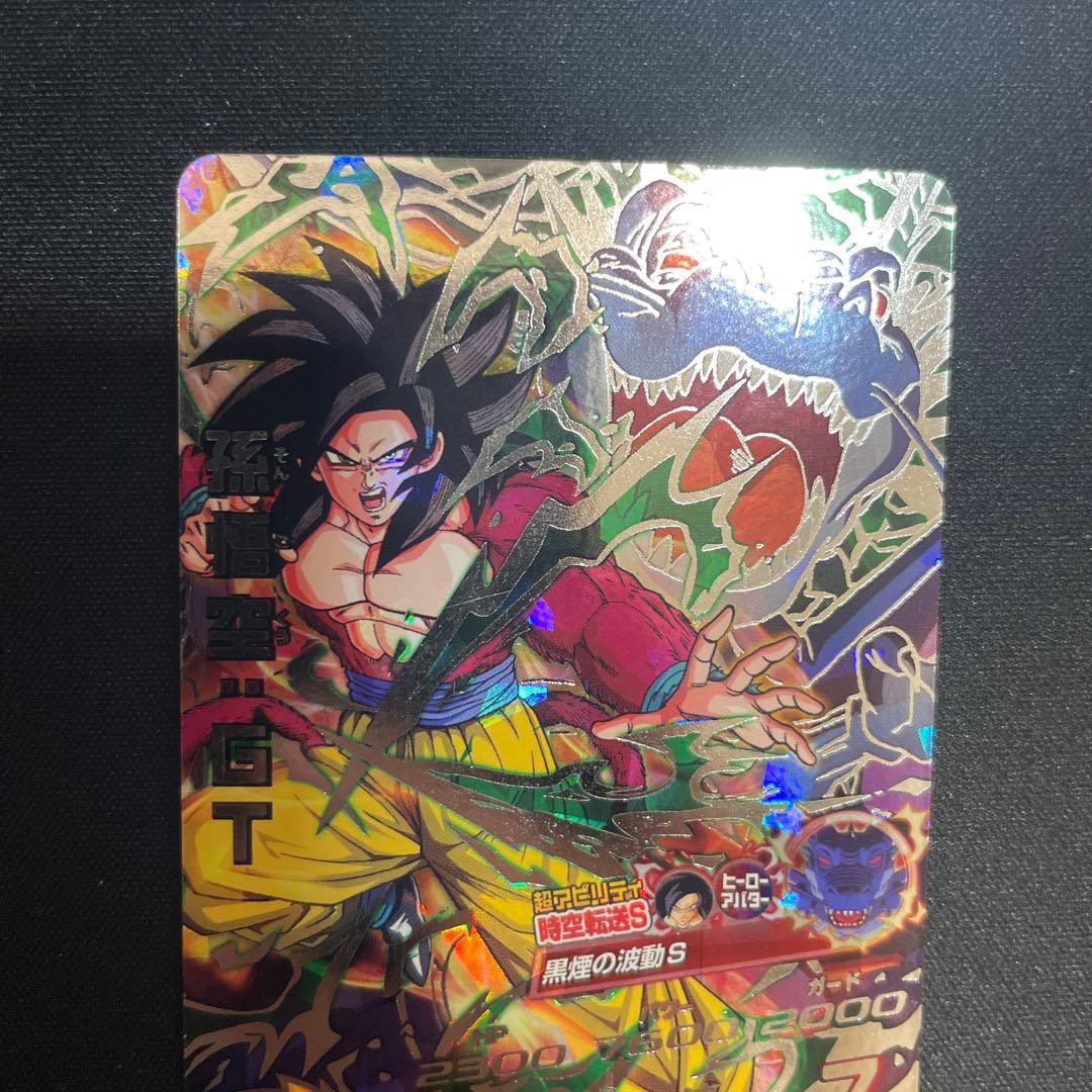 HJ3-SEC2 孫悟空 GT