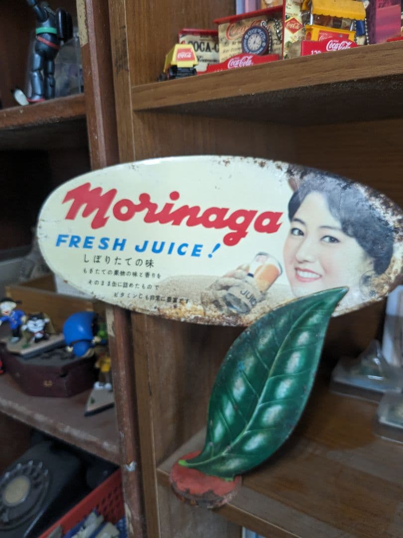 昭和の思い出 森永ジュースブリキ看板