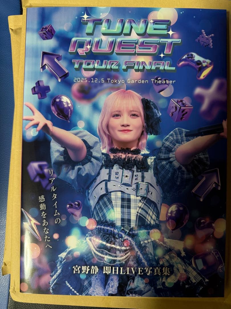 CANDYTUNE 100冊限定ナンバリング付き 宮野静 即日LIVE写真集