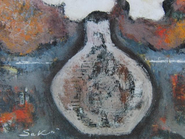 佐光亜紀子、白い花、希少な画集より、新品高級額・額装付