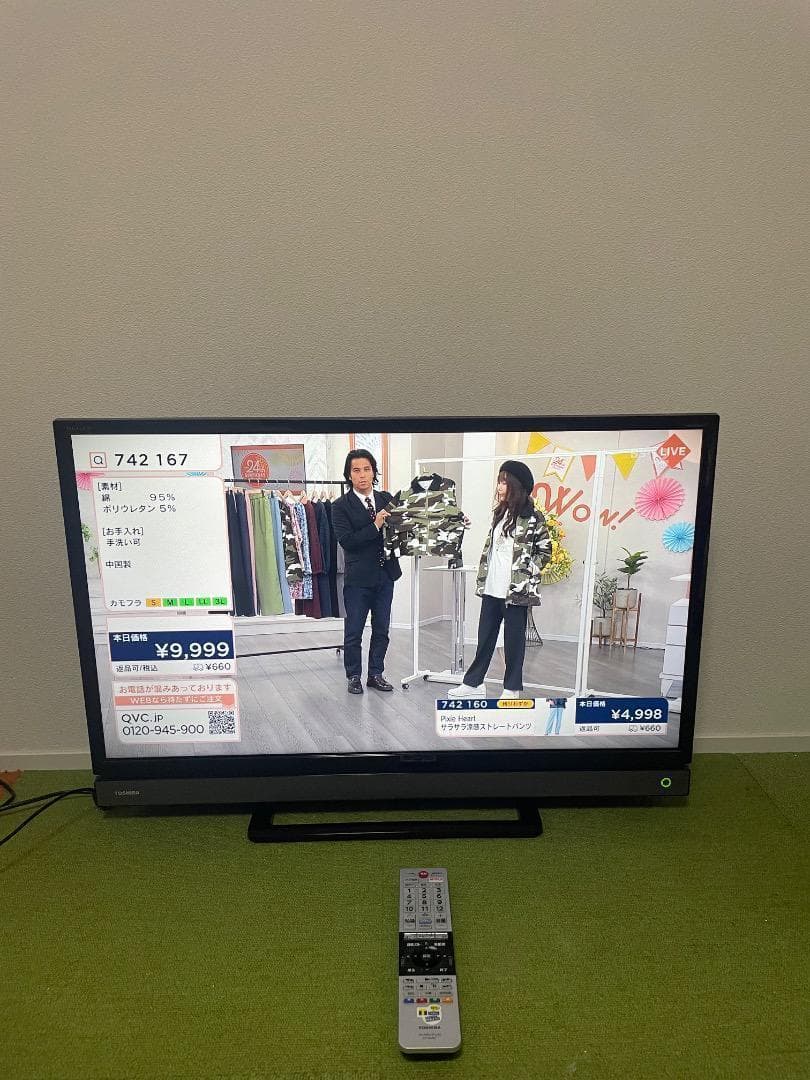 東芝 液晶テレビ 32V型 REGZA 32V31 ハイビジョン 2018年製