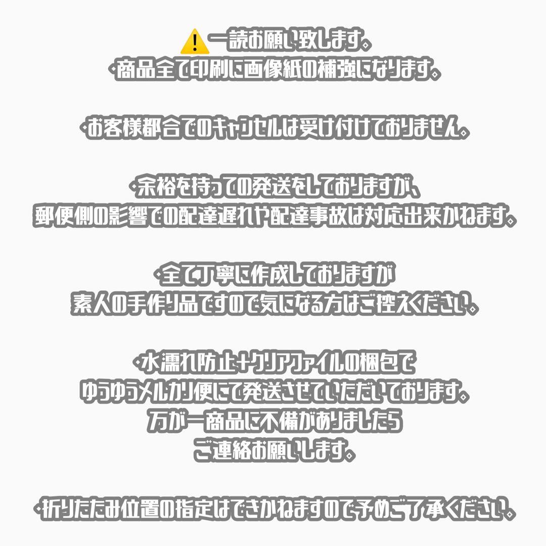 エル 連結文字パネル 連結うちわ文字 ファンサ ネームボード