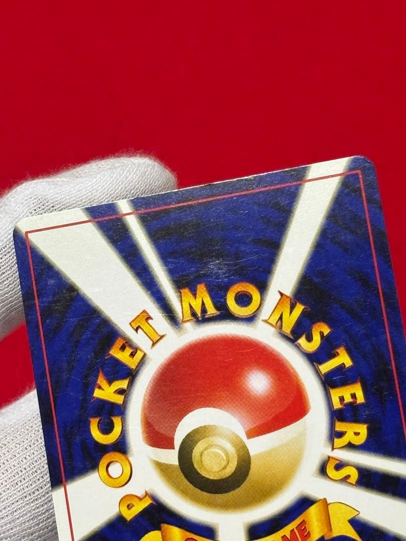 ③ ポケモンカード ブラッキー 旧裏面 遺跡をこえて… No.197