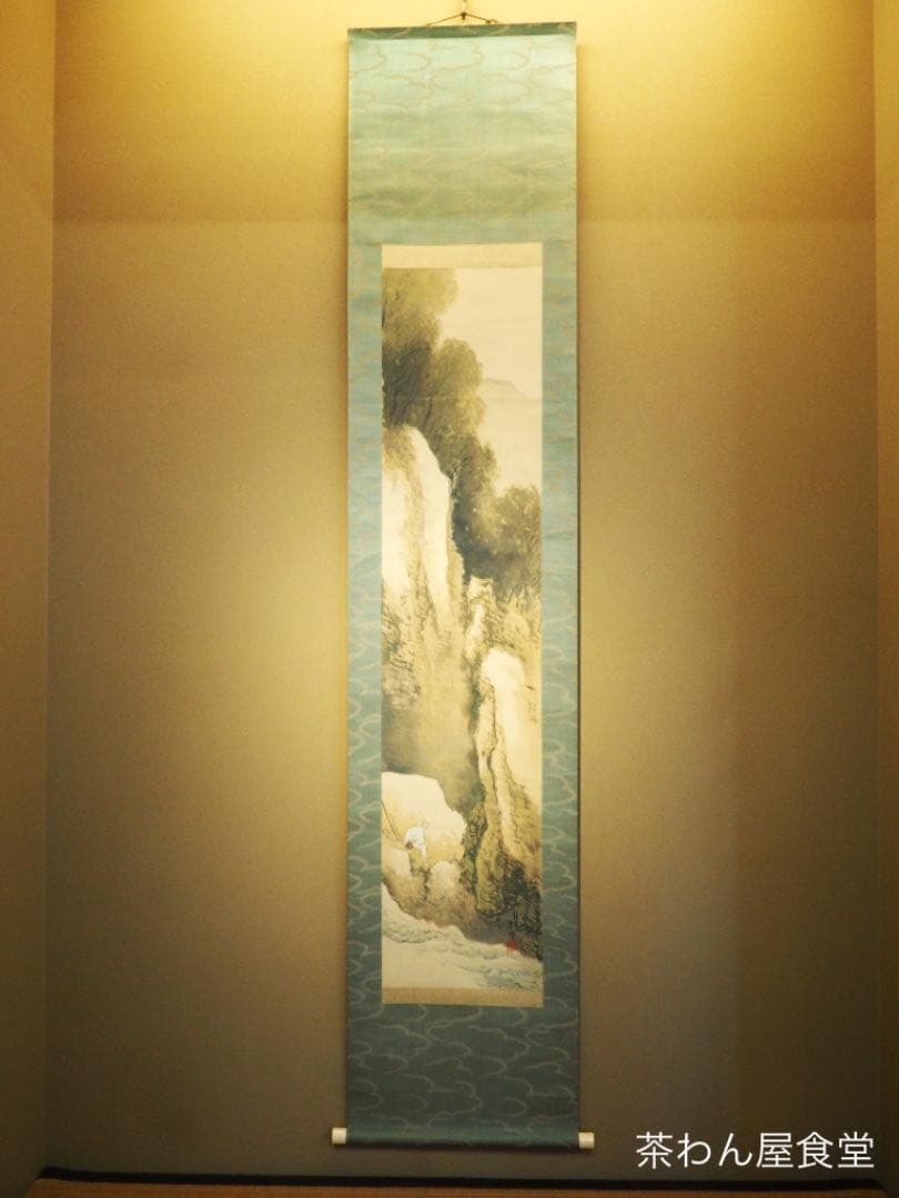 渓谷洶史之図  田中頼璋自筆掛軸　嘉本周石極箱