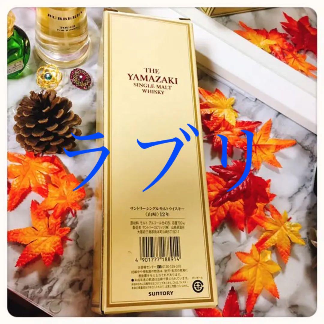 未開封✧YAMAZAKISINGLEMALTWHISKY AGED12YEARS
