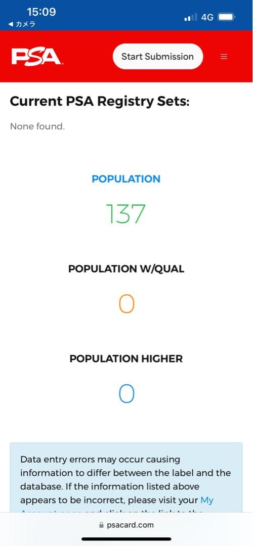 不死王リッチー　PSA10 極美品