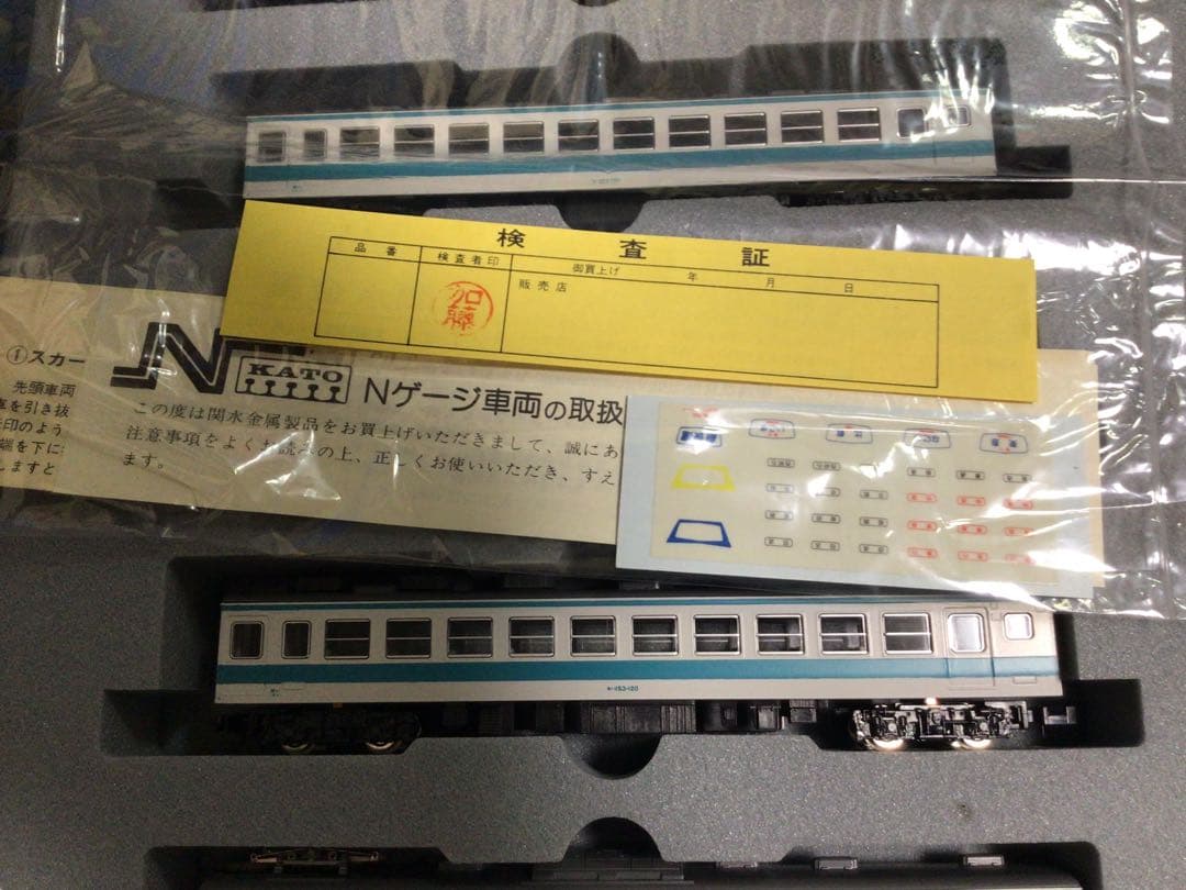 確認用 KATO 関水金属 電車6両セット Nゲージ 鉄道模型