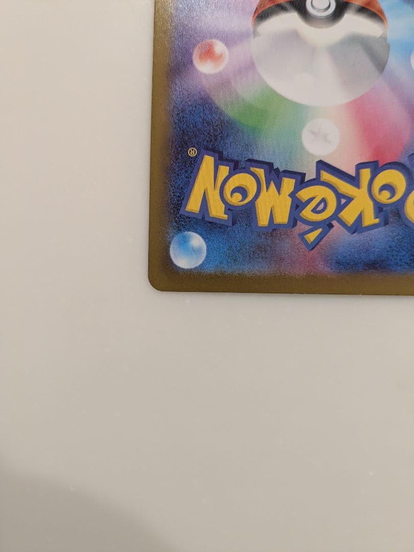 ノ*メ様 メガリザードンXex MUR