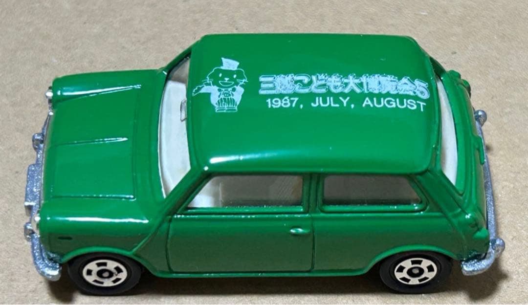 トミカ ミニクーパー 三越こども大博覧会