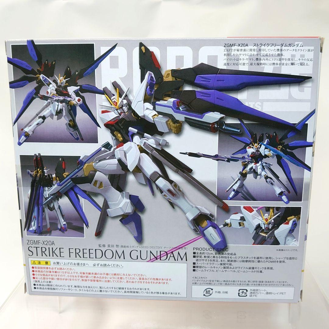 一部欠品 ROBOT魂 ストライクフリーダムガンダム&ウイングエフェクト セット