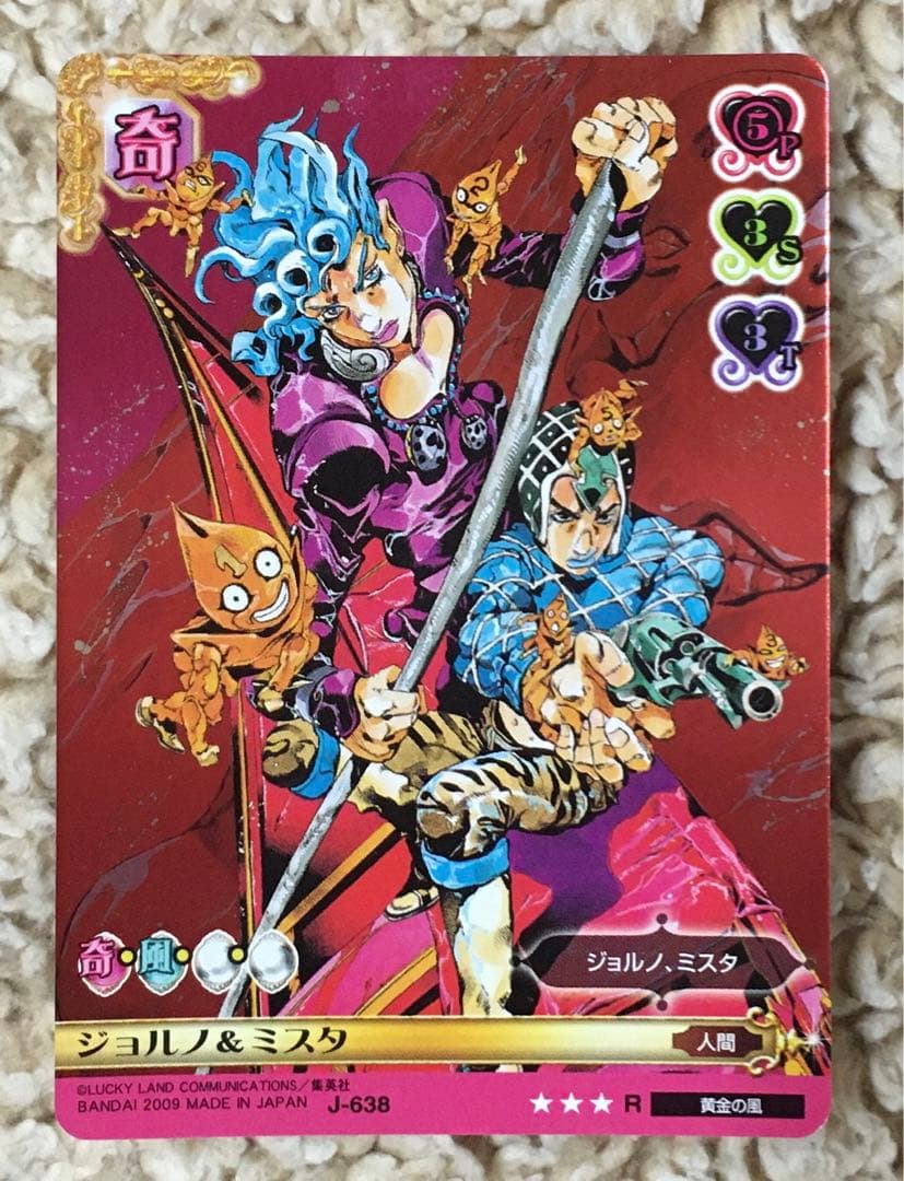 ジョジョABC J-638 R ジョルノ&ミスタ